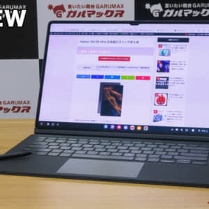 Galaxy Tab S8 Ultraのレビュー！不満だった点・良かった点まとめ
