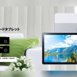 NEC「LAVIE Tab T10」発表！10.1インチ画面のUNISOC T610搭載ミドルレンジタブレット