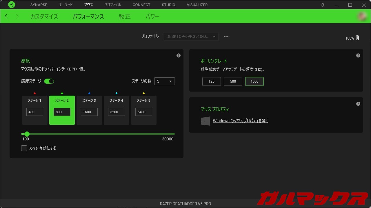 Razer DeathAdder V3 Pro