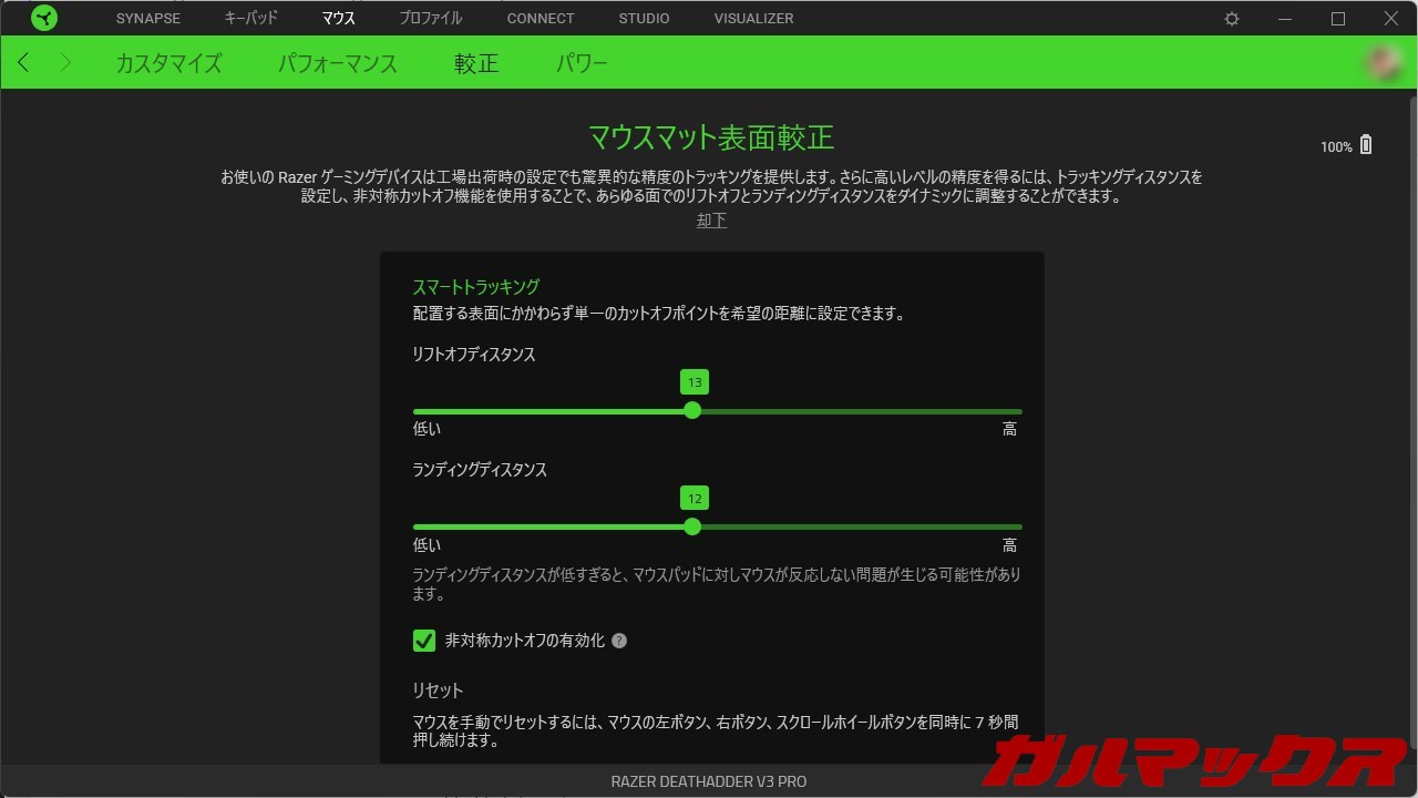 Razer DeathAdder V3 Pro