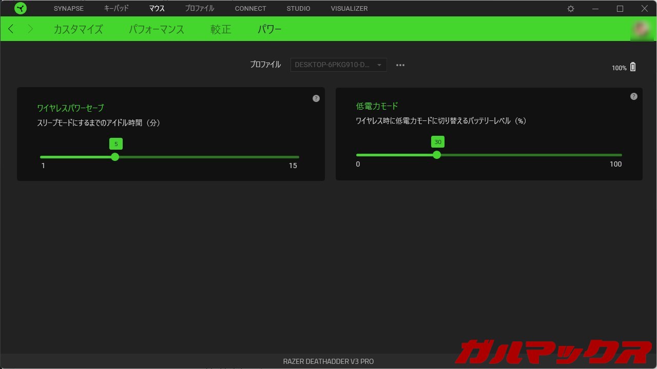 Razer DeathAdder V3 Pro