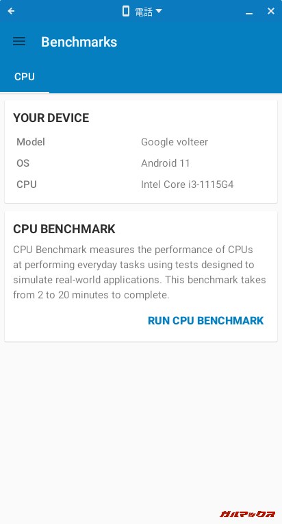 ASUS Chromebook Flip CX5(CX5500)