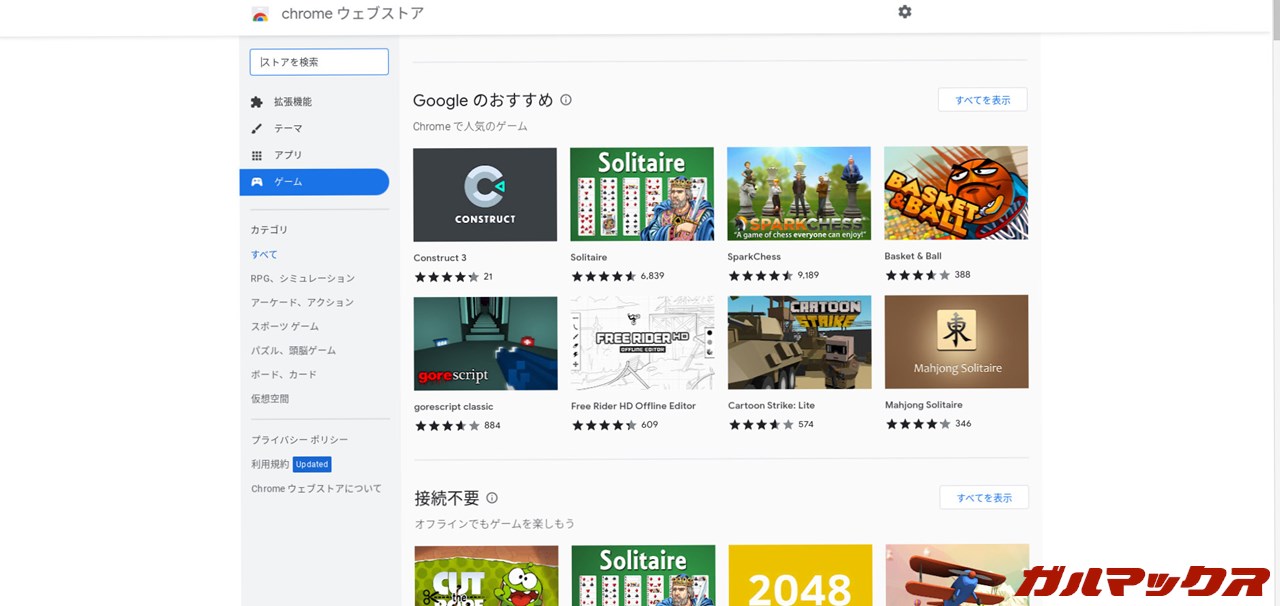 ASUS Chromebook Flip CX5(CX5500)