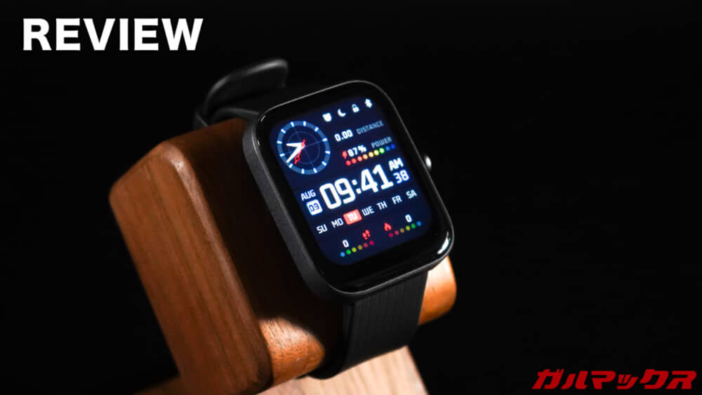 Amazfit Bip 3 Pro
