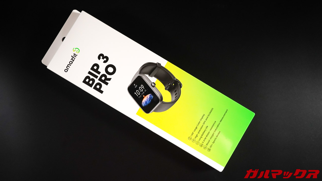 Amazfit Bip 3 Pro