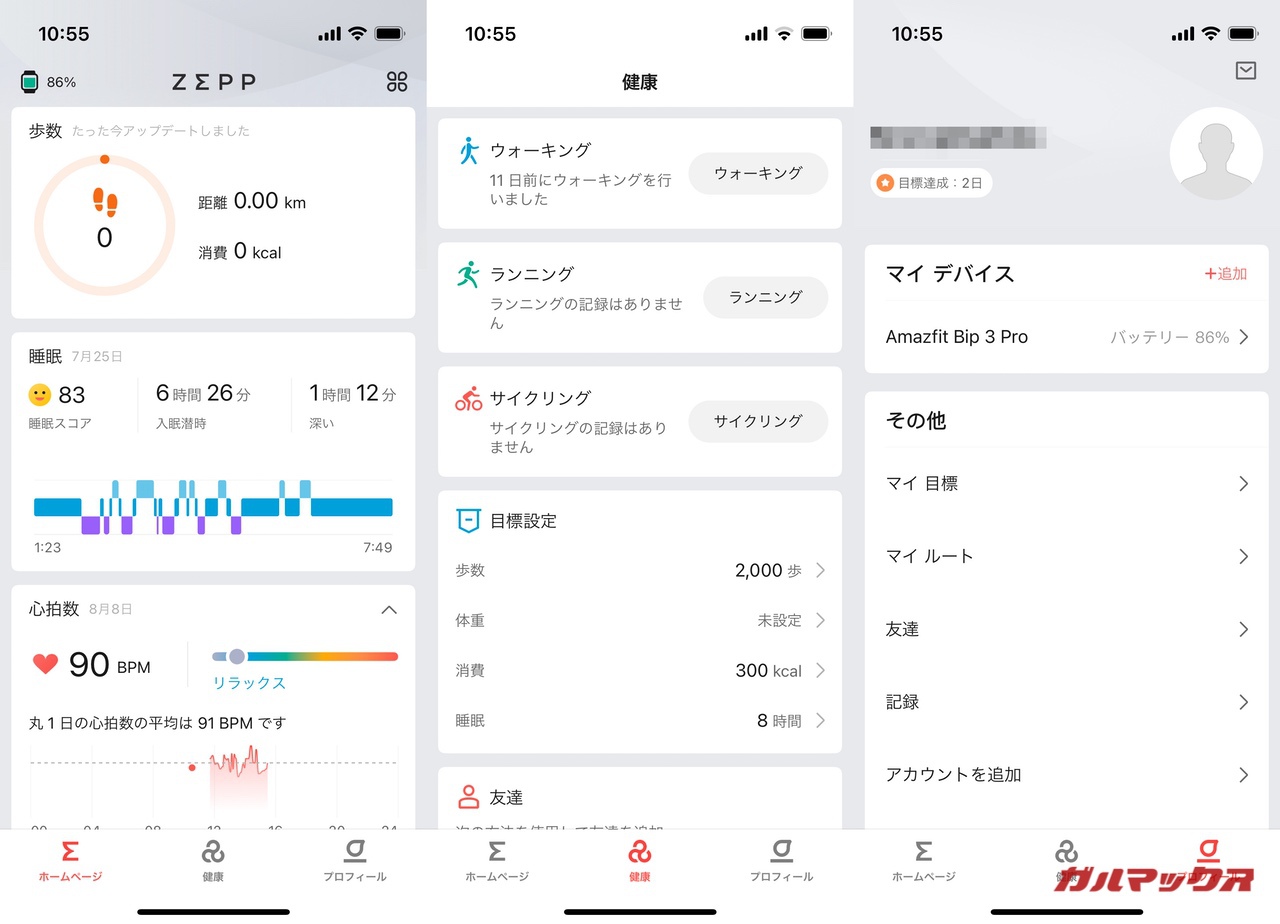 Amazfit Bip 3 Pro
