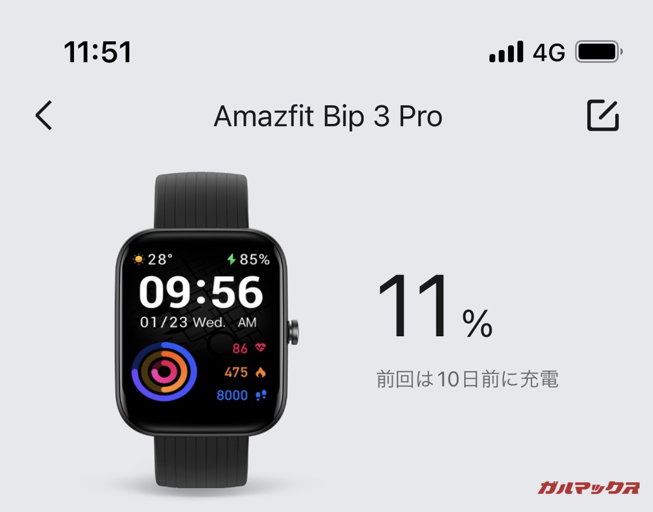Amazfit Bip 3 Pro