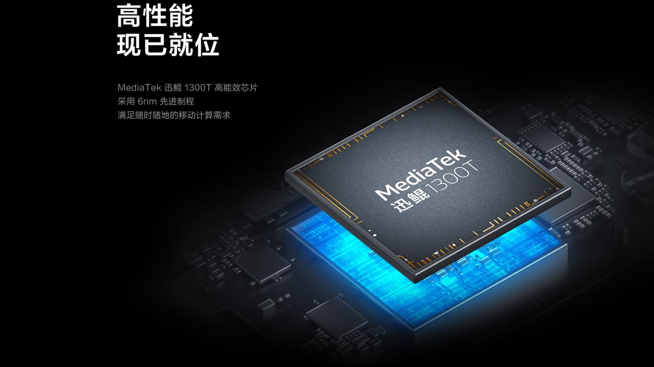 Xiaoxin Pad Pro 2022