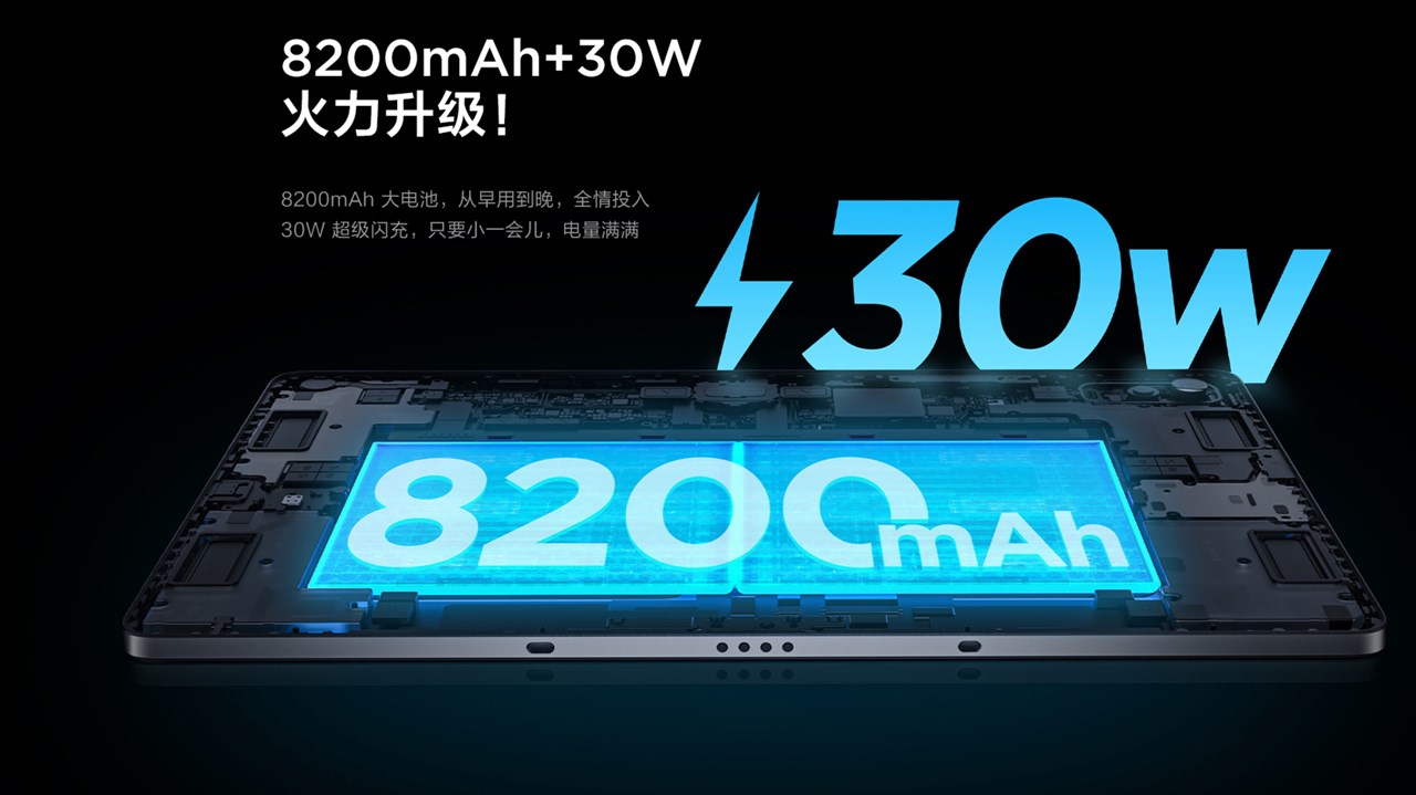 Xiaoxin Pad Pro 2022