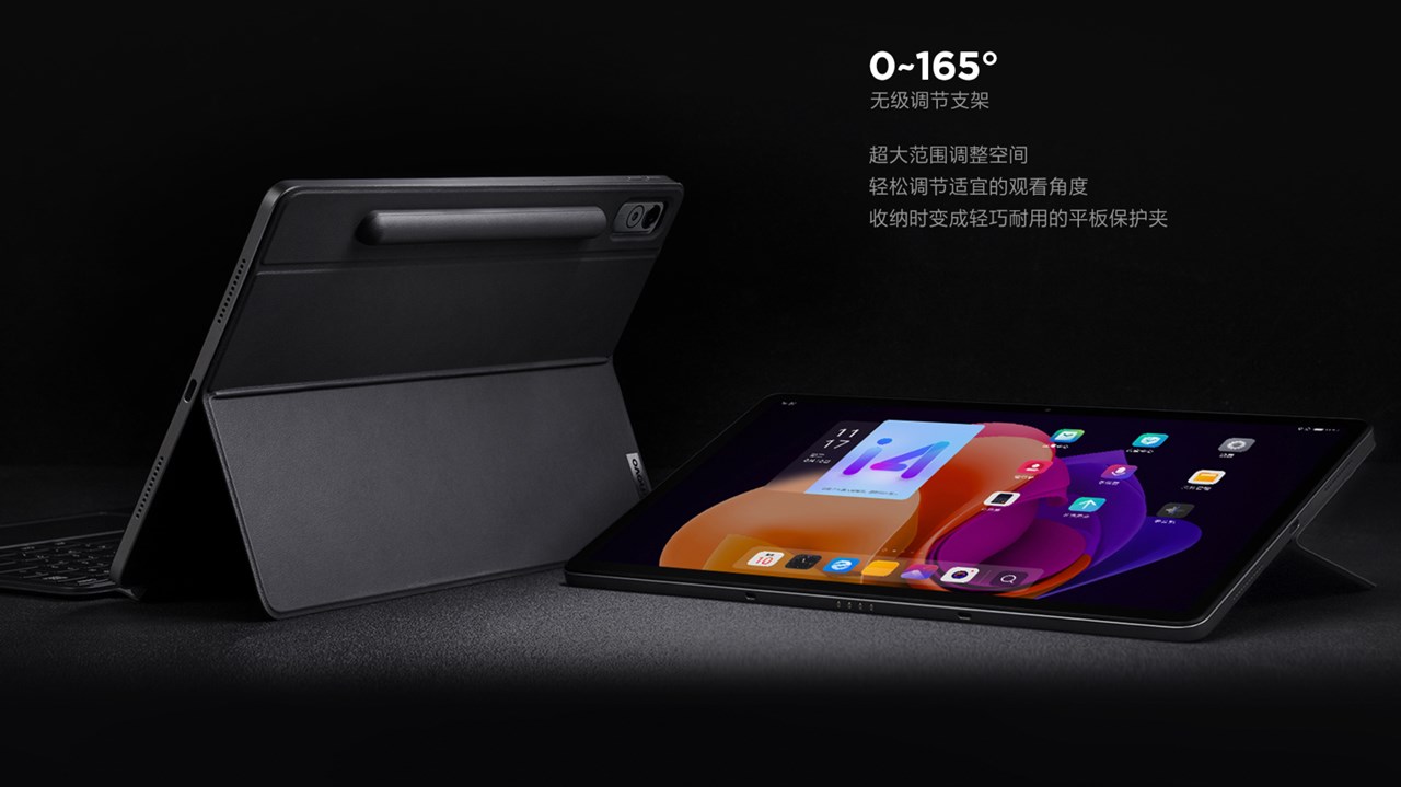 Xiaoxin Pad Pro 2022
