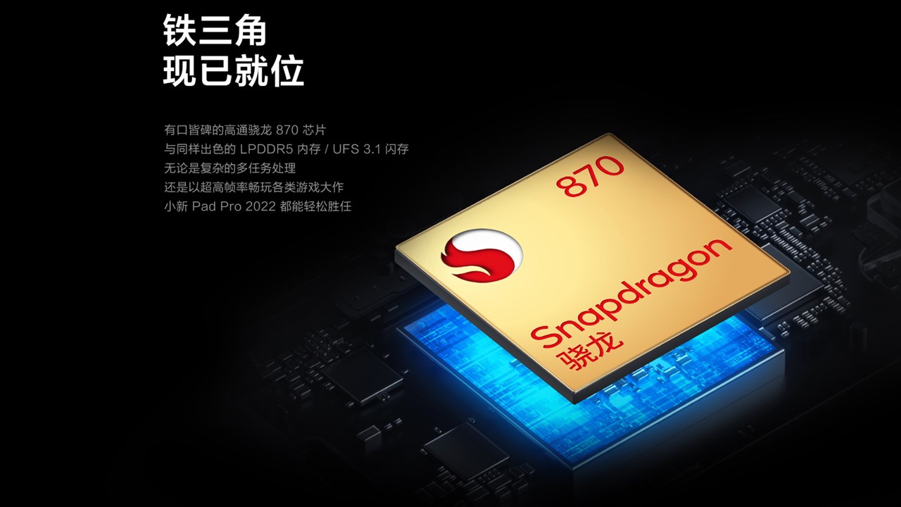 Xiaoxin Pad Pro 2022