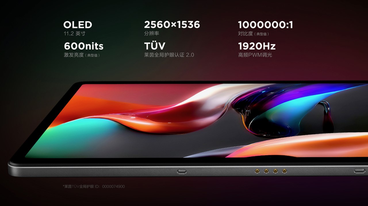 Xiaoxin Pad Pro 2022