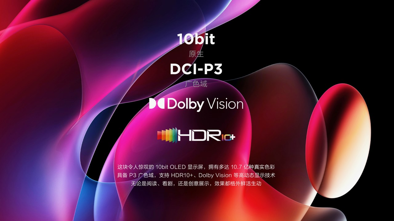 Xiaoxin Pad Pro 2022