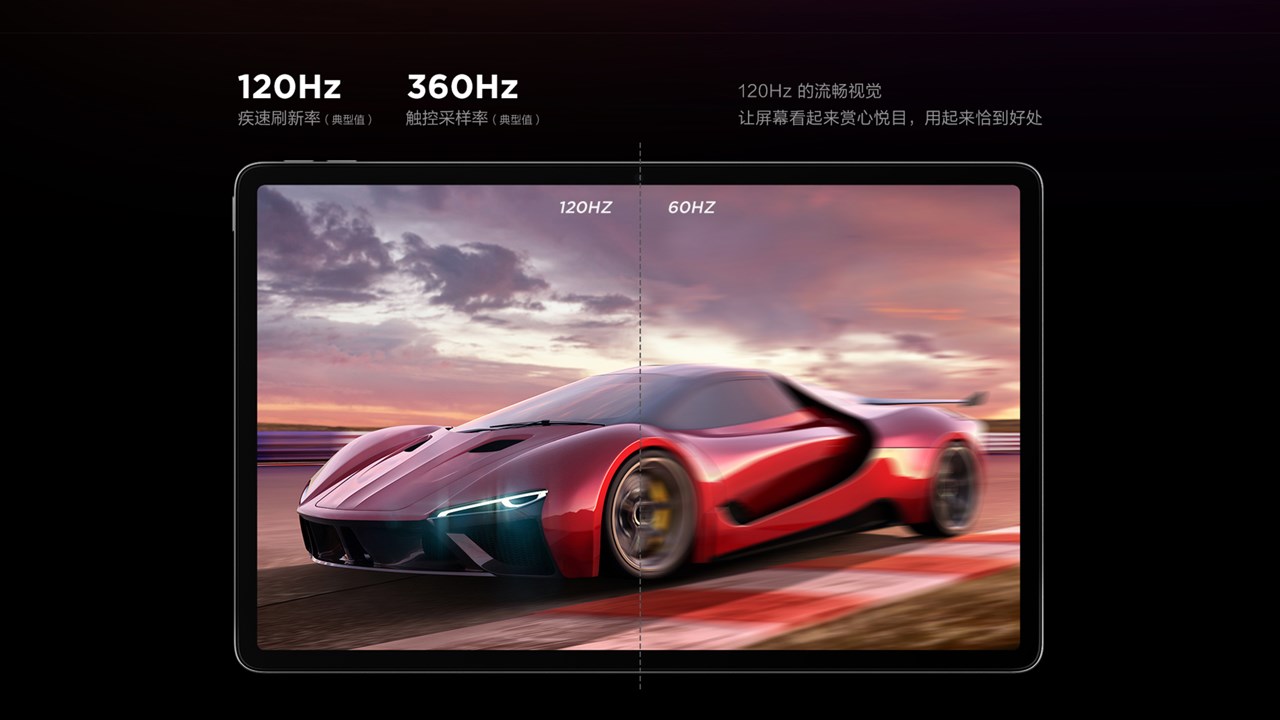 Xiaoxin Pad Pro 2022