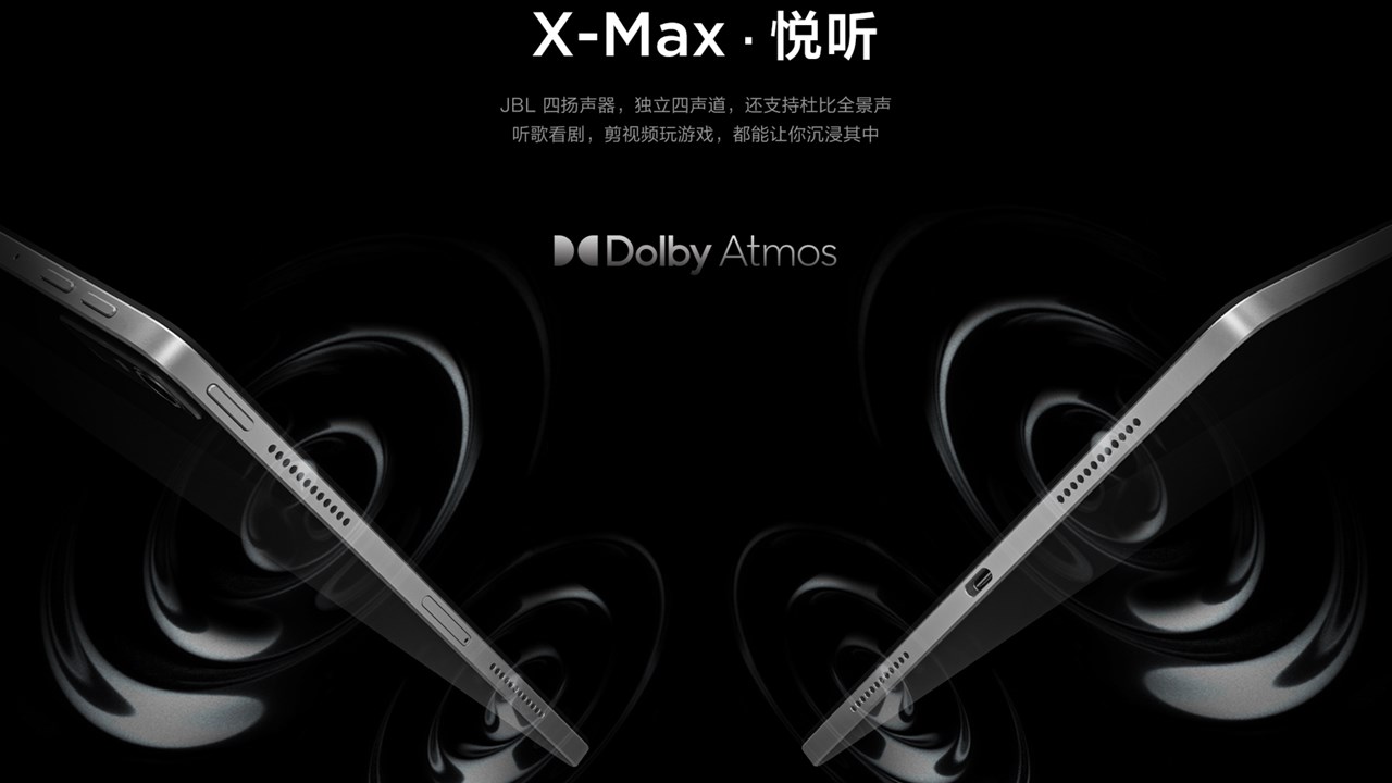 Xiaoxin Pad Pro 2022