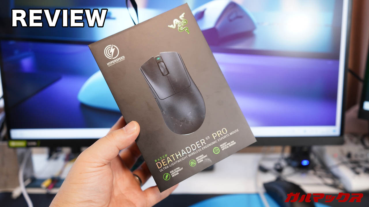 Razer DeathAdder V3 Pro