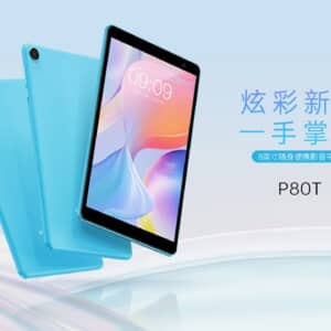 Teclast P80T発表！ポップなデザインが特徴的な8インチエントリータブレット