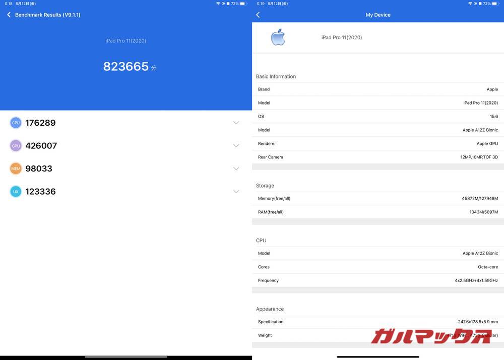 iPad Pro 11 2020 antutu-08131643