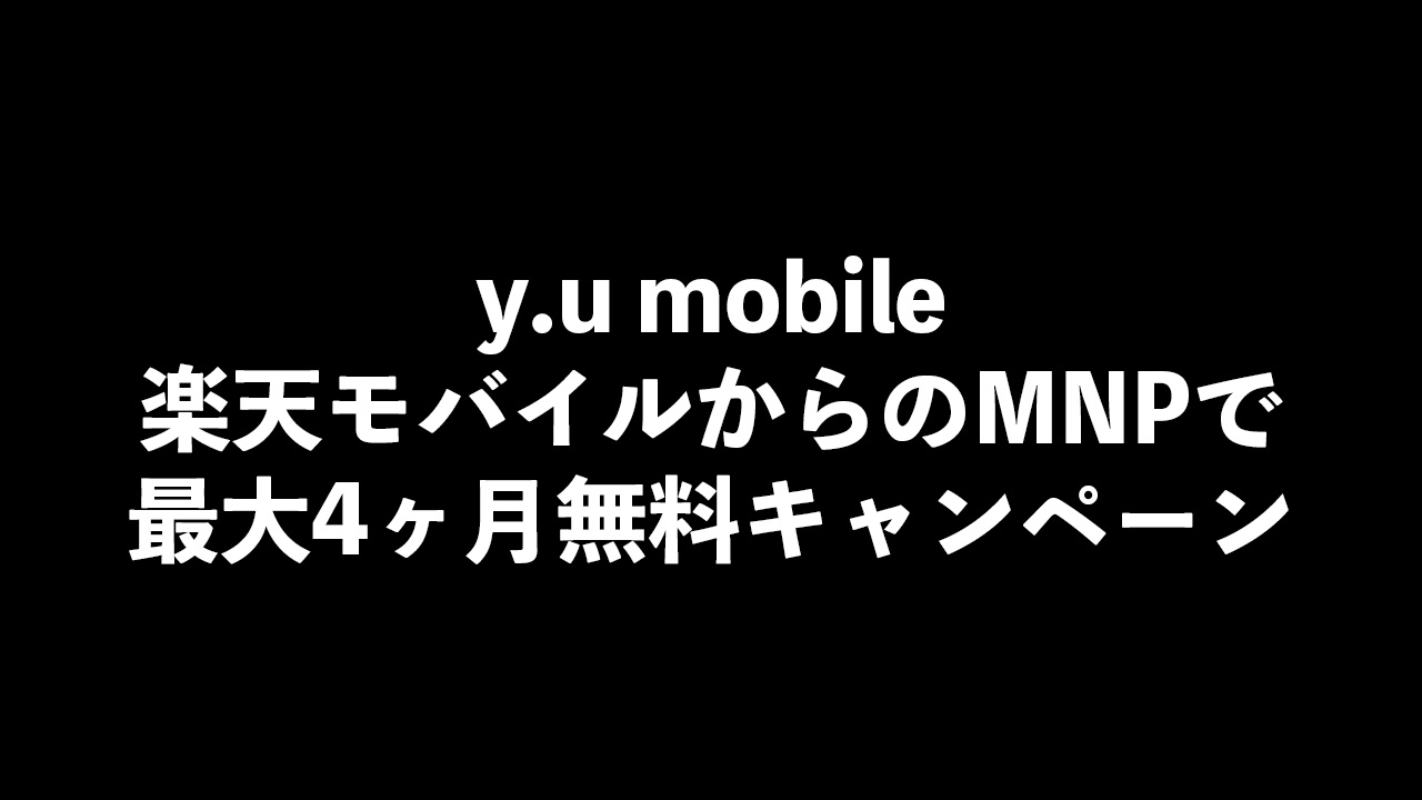 y.u mobile