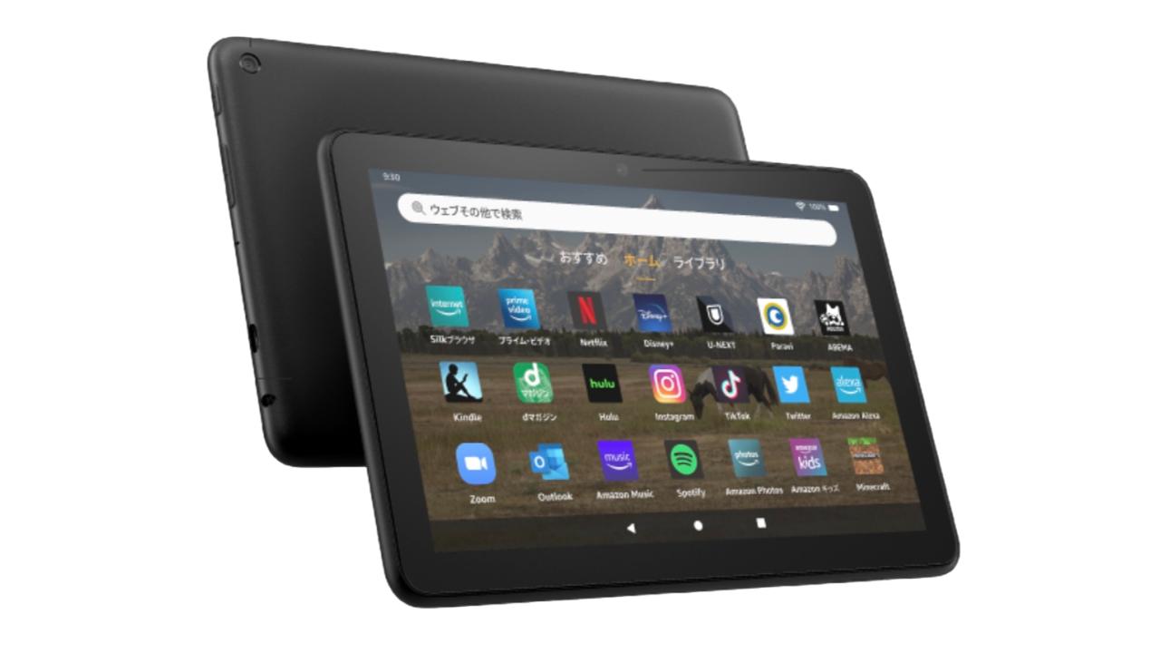 Fire HD 8（2022）