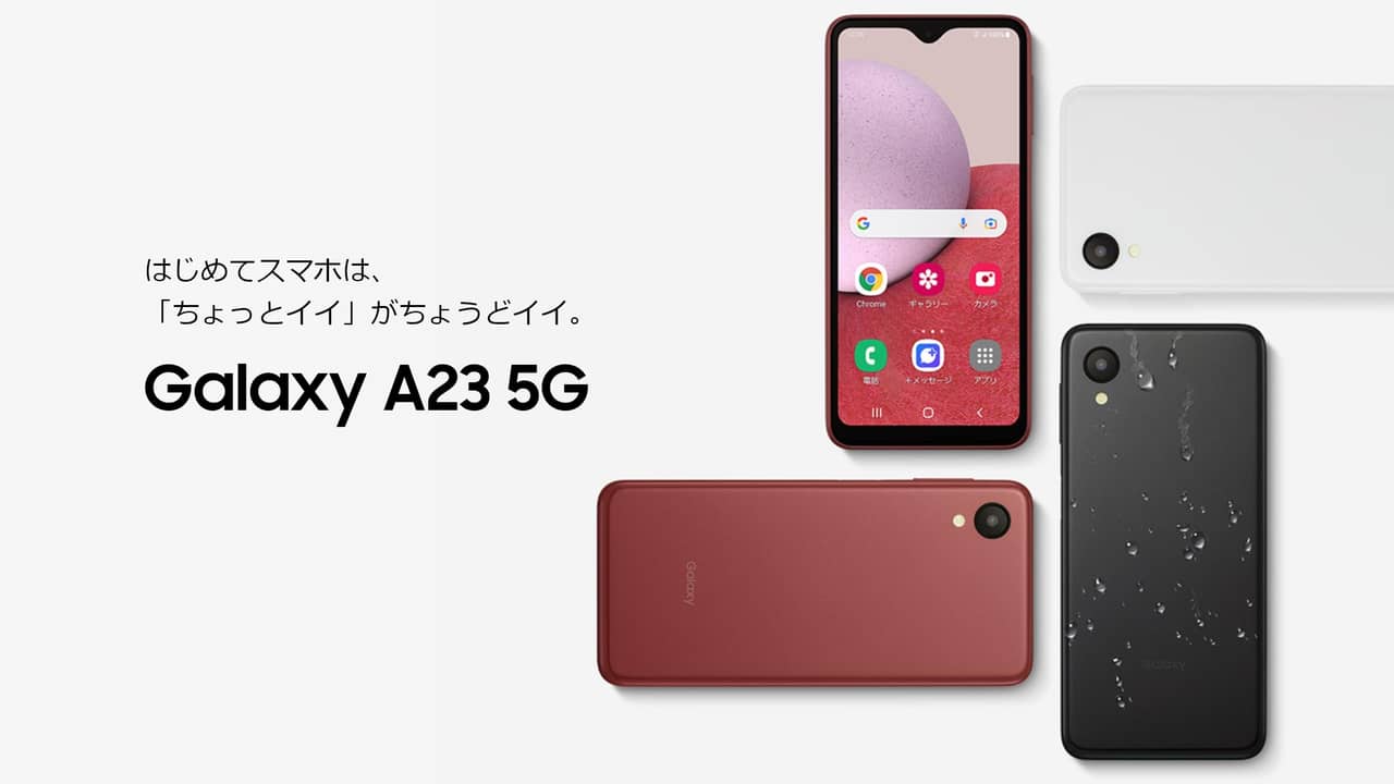 Galaxy A23 5G (1)