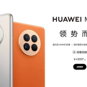衛星通信にカメラは可変絞り対応だと？！HUAWEI「Mate 50」発表
