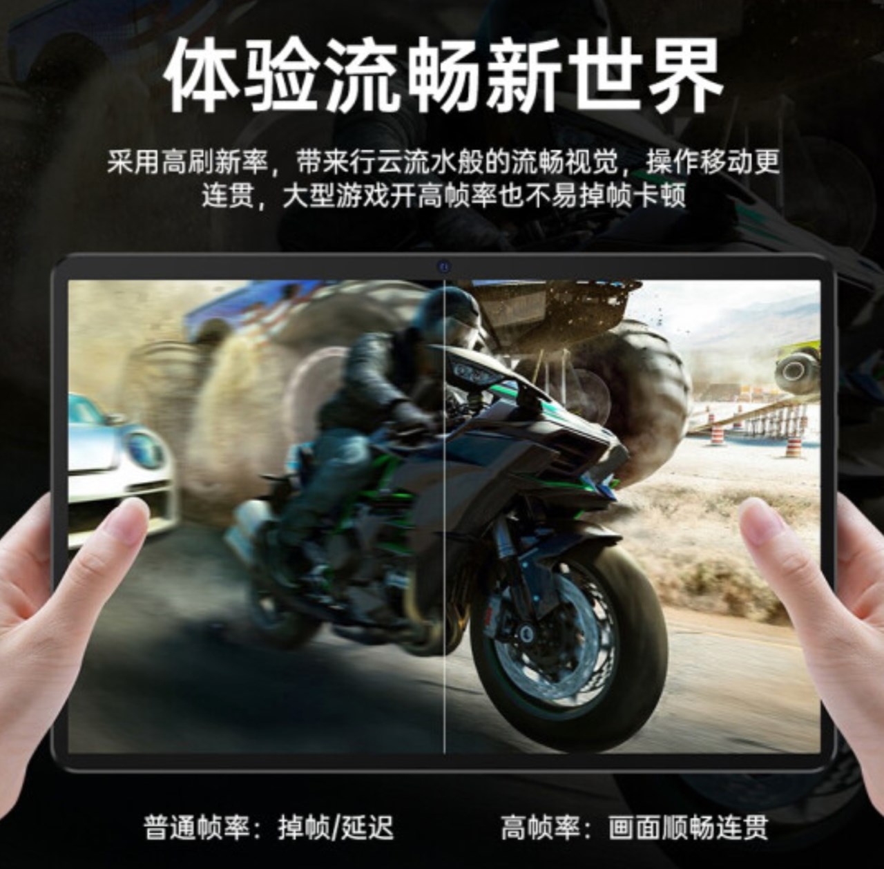 Glory sword dance Snapdragon 8+ tablet