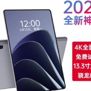怪しすぎる…。約3万円でSnapdragon 870、4K対応のタブレットを見つけてしまった