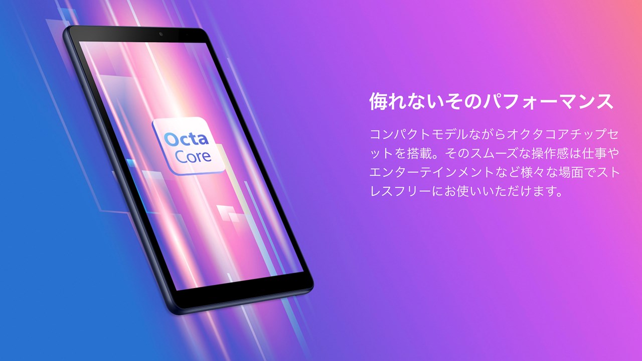 HUAWEI MatePad T8 2022