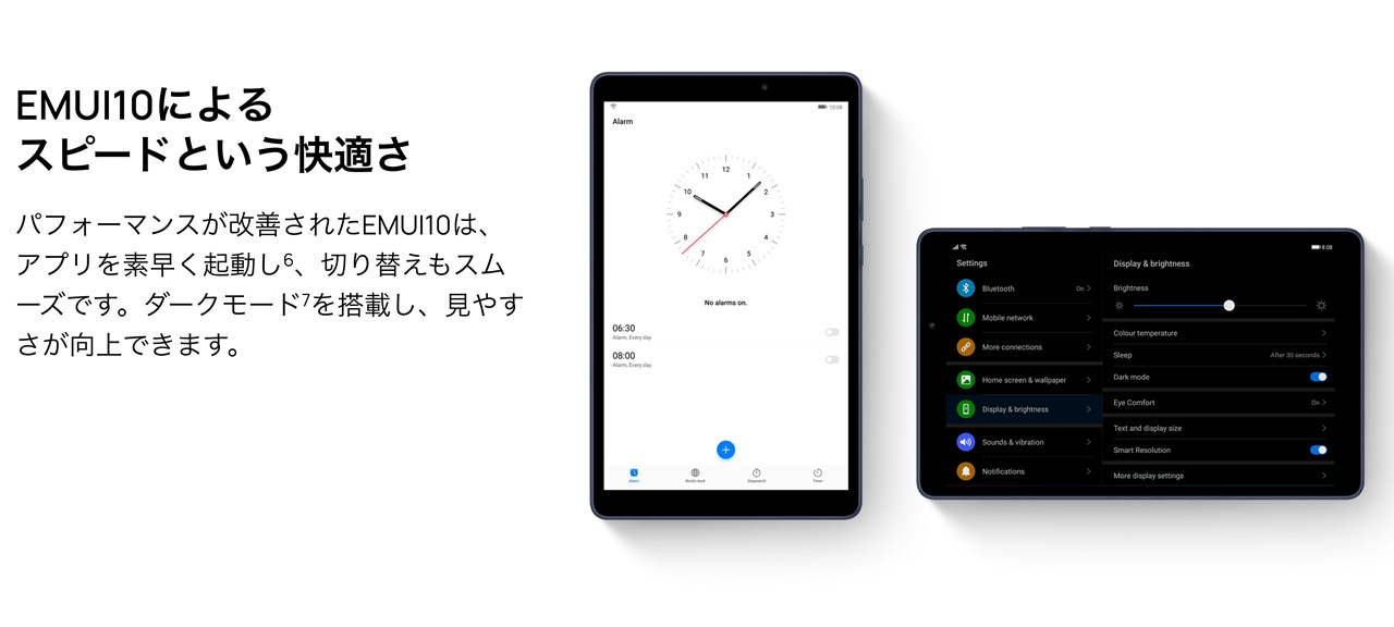 HUAWEI MatePad T8 2022