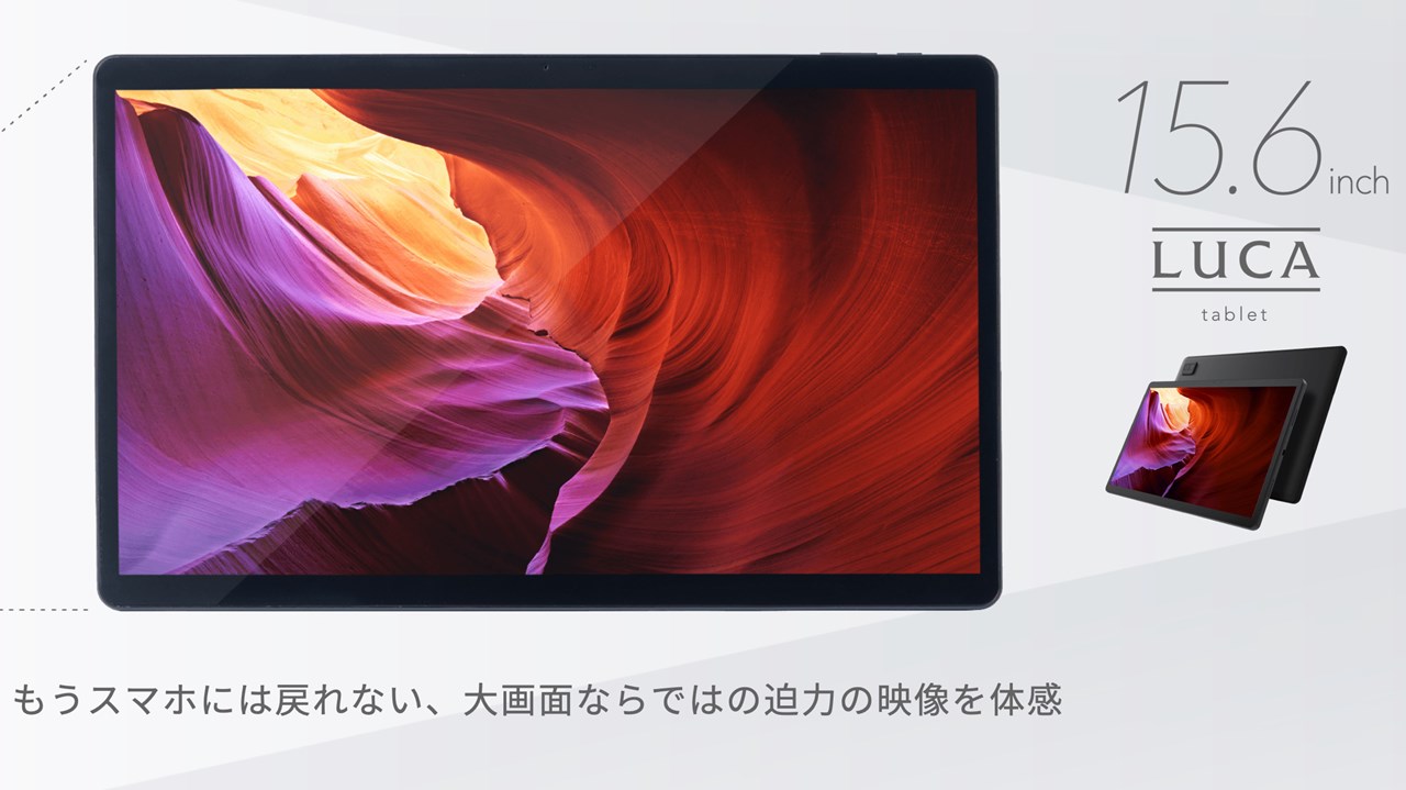 LUCA Tablet TM152M4N1-B