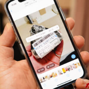 iOS 16：めちゃ便利！iPhoneで写真の”日本語テキスト”がコピー出来るようになったぞ！