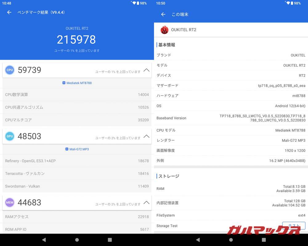 OUKITEL RT2 antutu-10291307