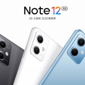 「Redmi Note 12」発表！AnTuTu約38万点のSnapdragon 4 Gen 1搭載スマホ！