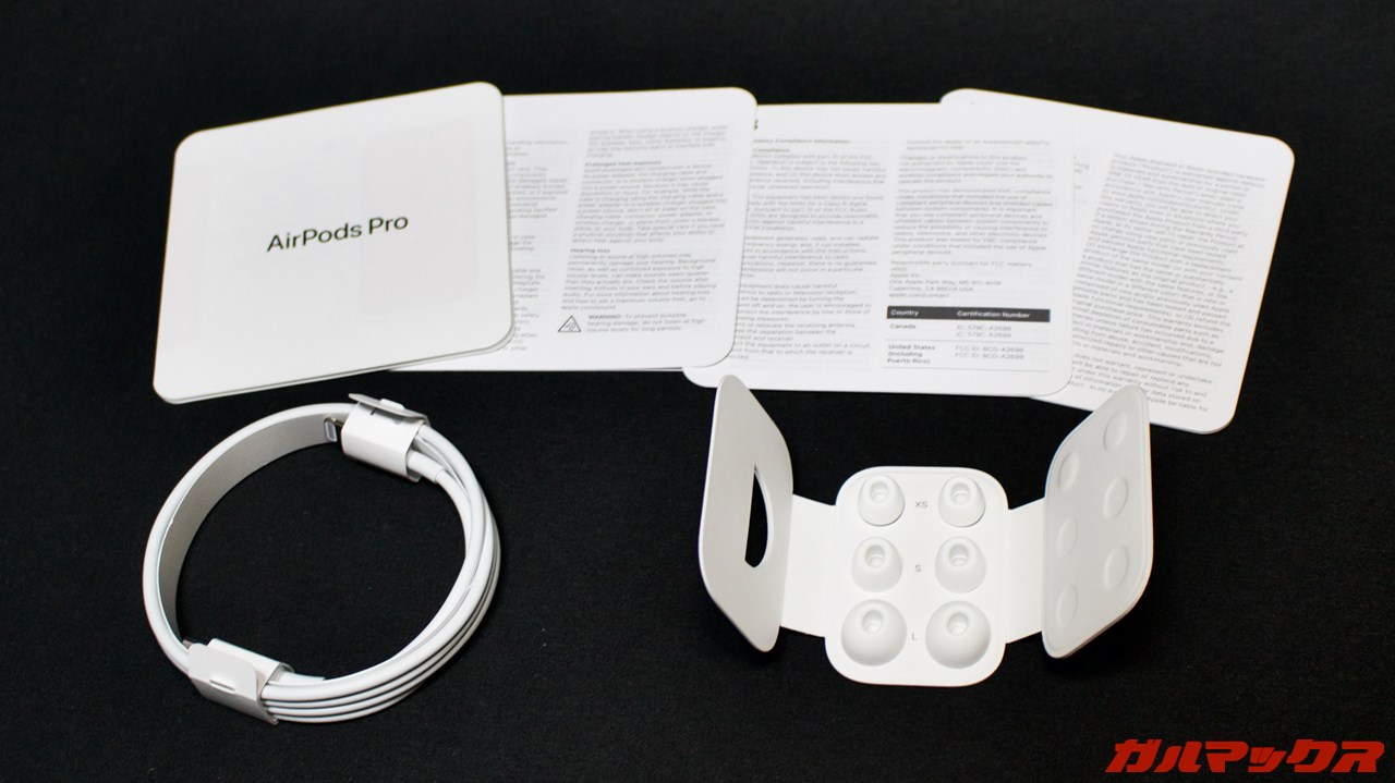 AirPods Pro（第2世代）