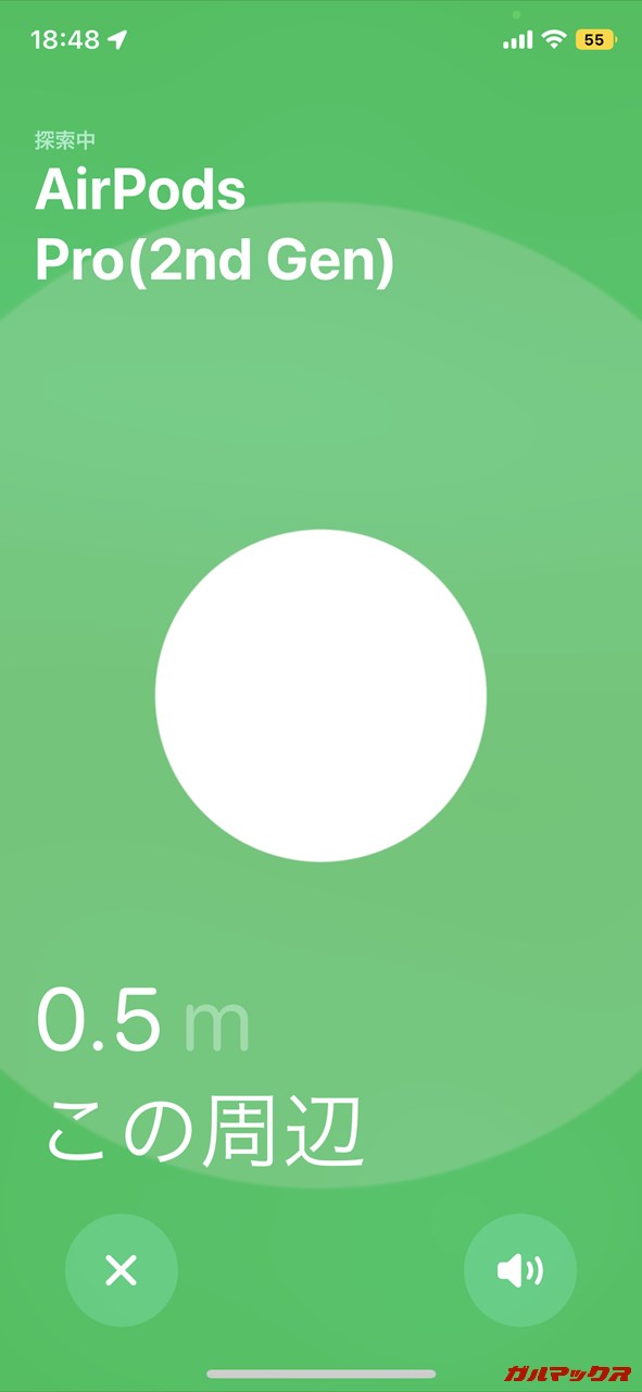 AirPods Pro（第2世代）