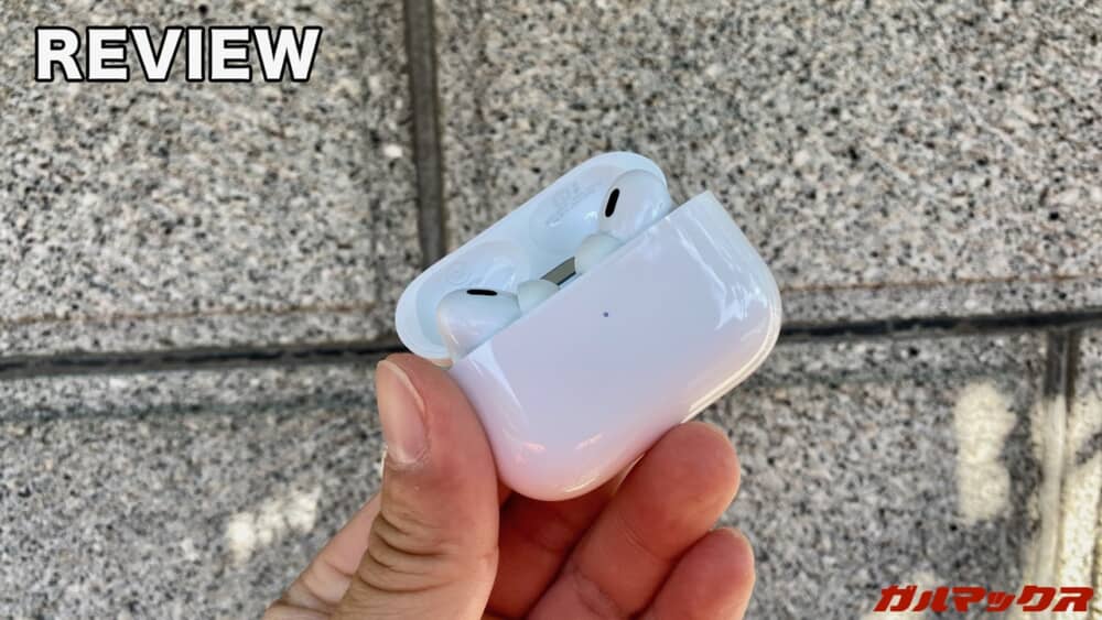 AirPods Pro（第2世代）