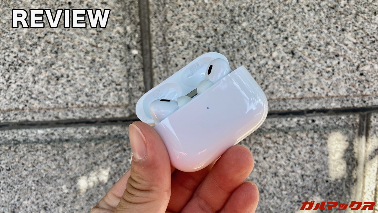 AirPods Pro（第2世代）