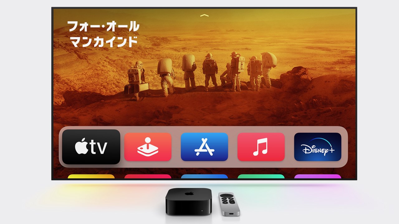 Apple TV 4K(2022)
