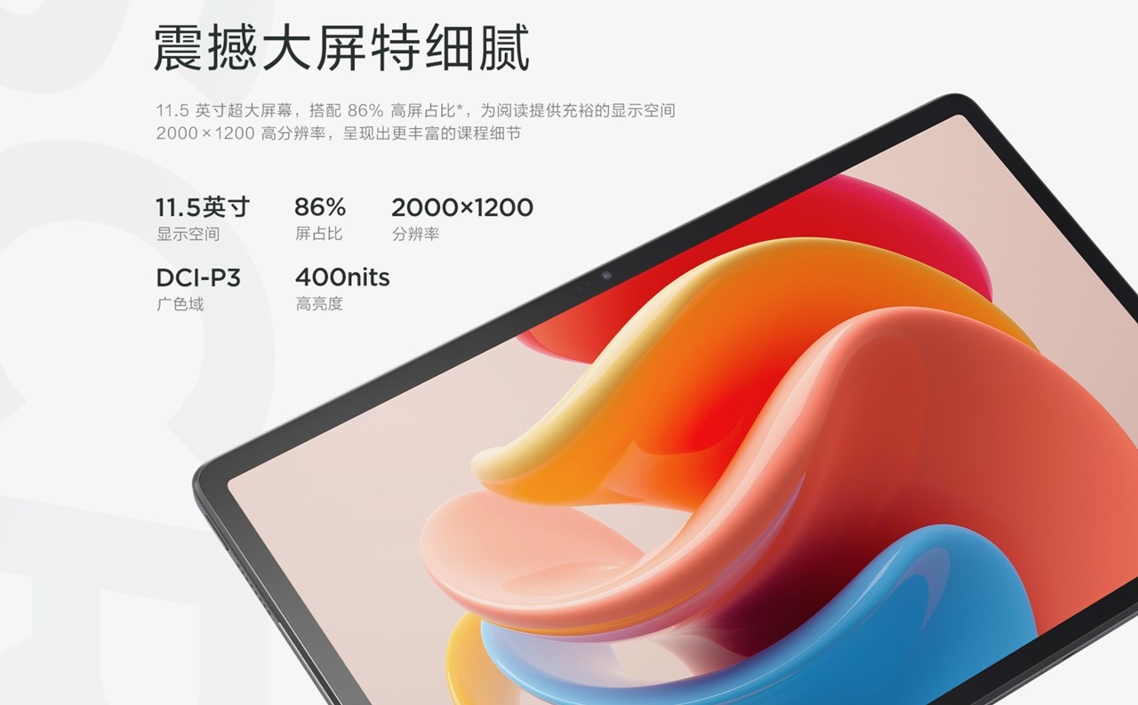 Lenovo Xiaoxin Pad Plus 2023