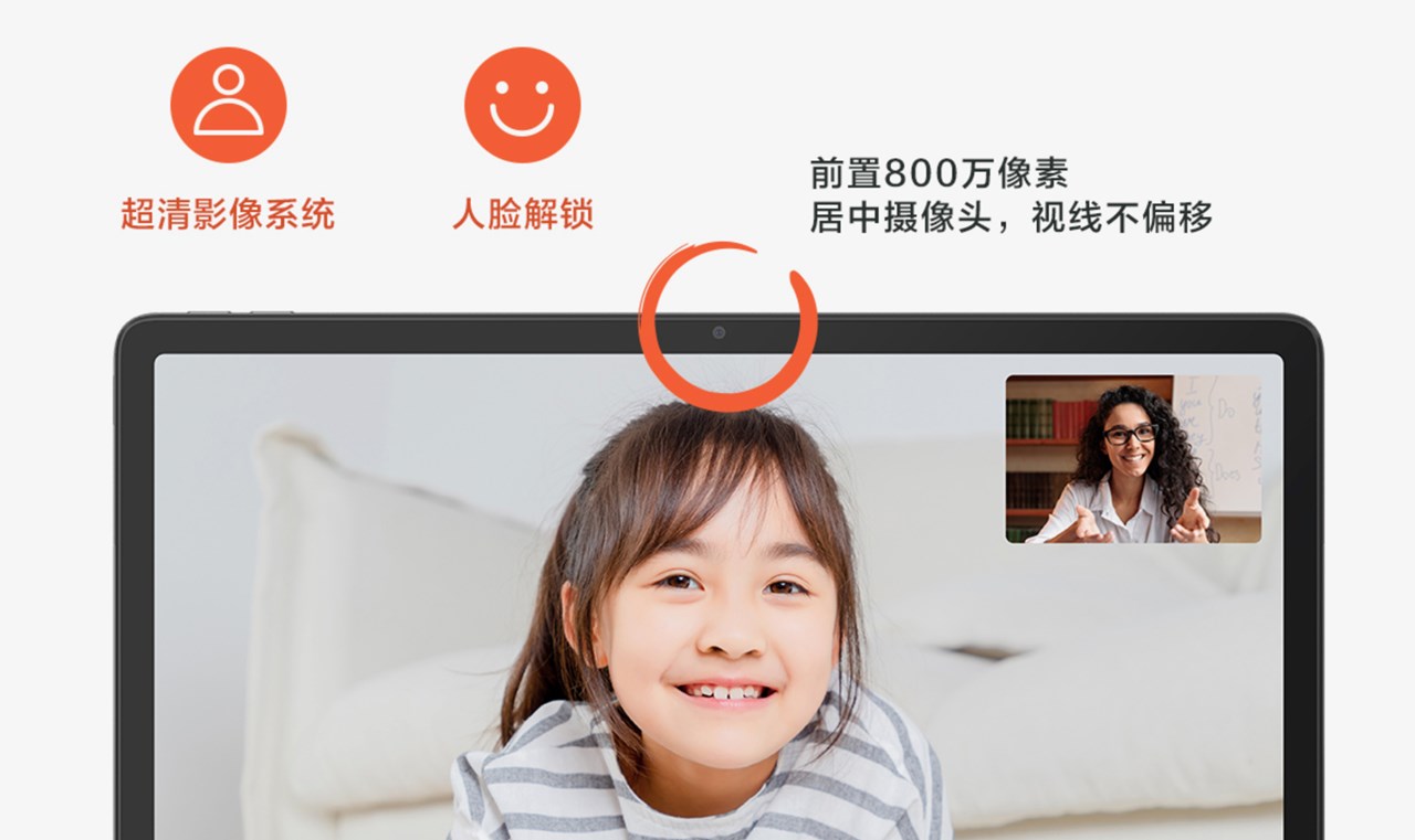 Lenovo Xiaoxin Pad Plus 2023