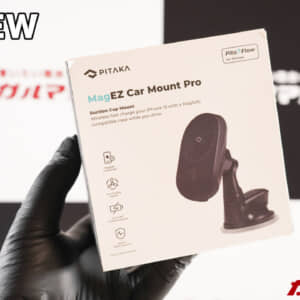 PITAKAの磁石でスマホを固定するカーホルダー「MagEZ Car Mount Pro」のレビュー