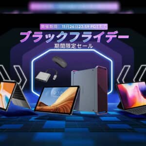 Core i3-1215U搭載のCoreBox 4thは340ドル！CHUWI公式ストアでPCやタブレットがセール中