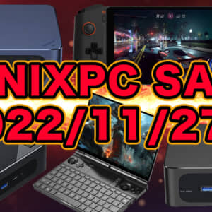 MINIXPCでミニPC、UMPC、ポータブルゲーミングPCがお得！5機種の割引クーポン配布
