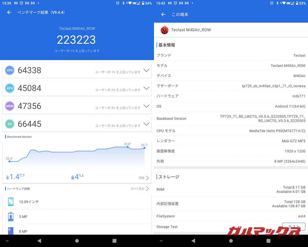 Teclast M40 Air antutu-11221544