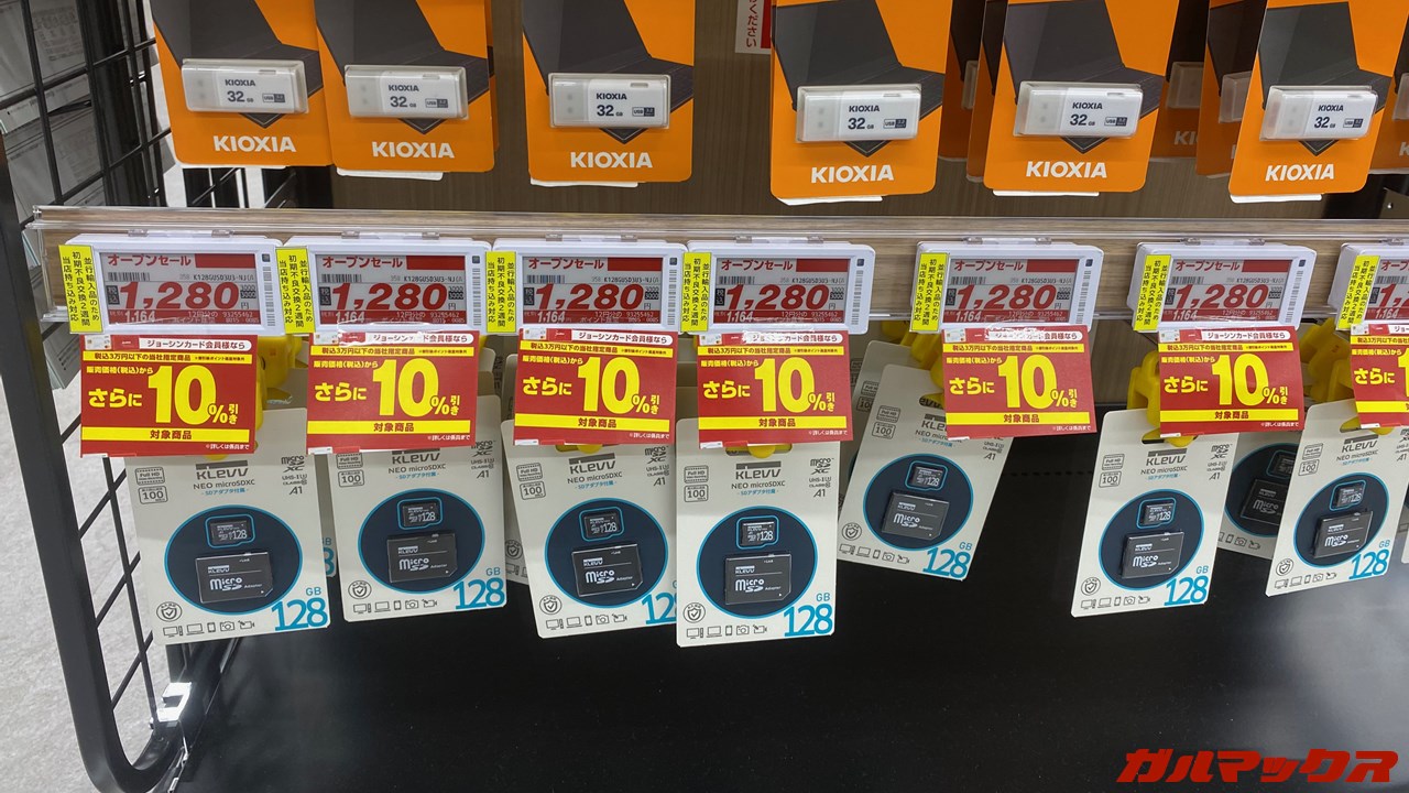 ジョーシン新日本橋店　リニューアルオープン