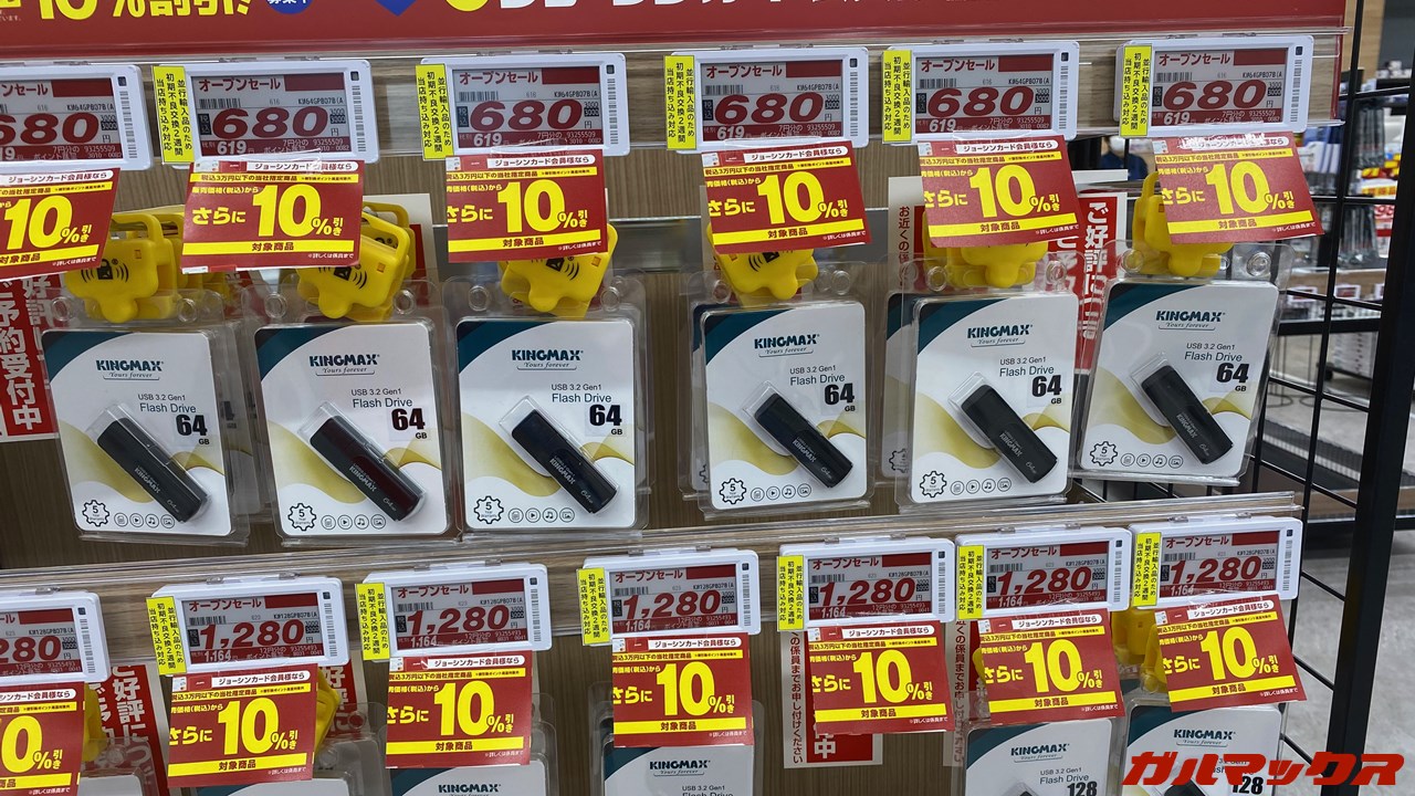 ジョーシン新日本橋店　リニューアルオープン