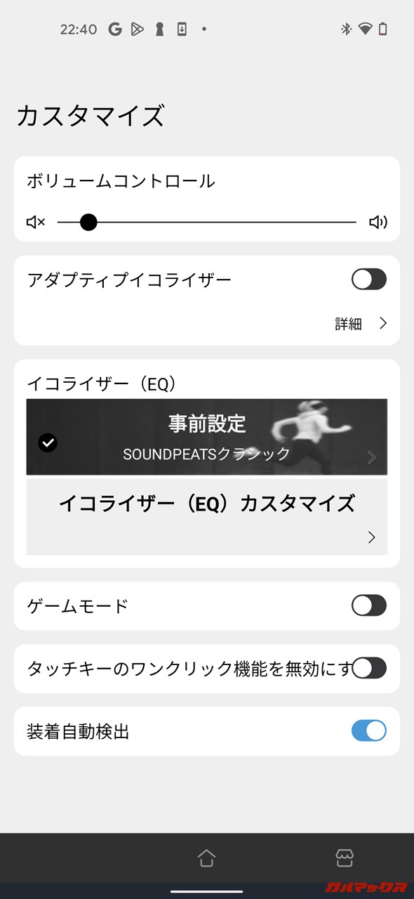 SOUNDPEATS Air3 Deluxe HS