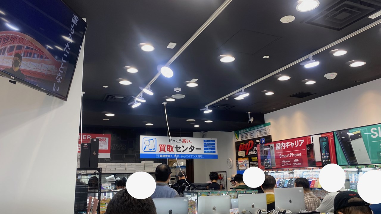 神戸三宮 イオシス オープン！