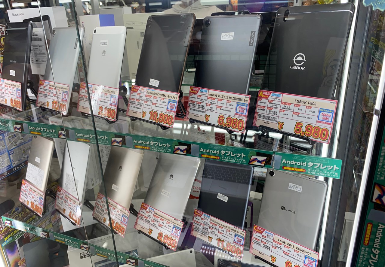 神戸三宮 イオシス オープン！